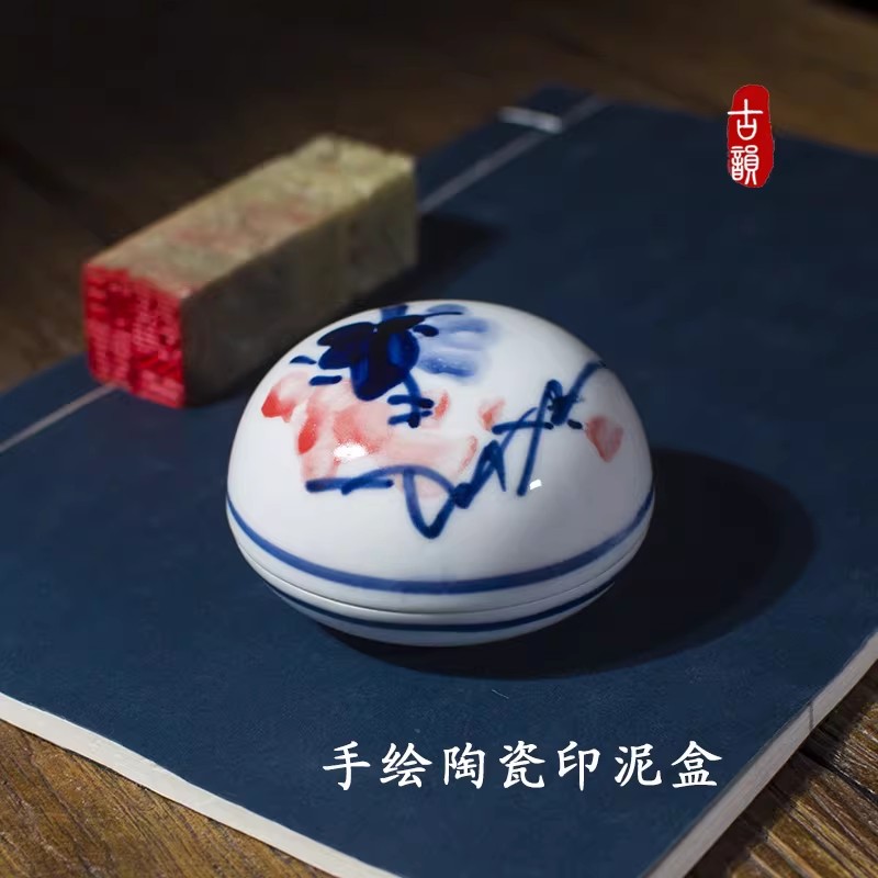 Stamping Ink Pad - 손으로 그린 중국식 잉크 패드 세라믹
