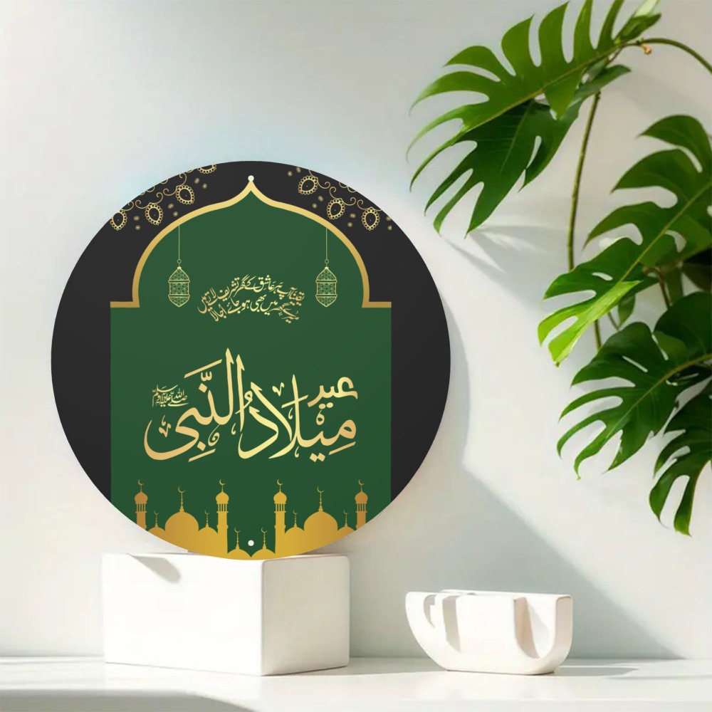 Art & Craft Clipart - CIFBUY 빈티지 이슬람 아랍어 알루미늄 벽