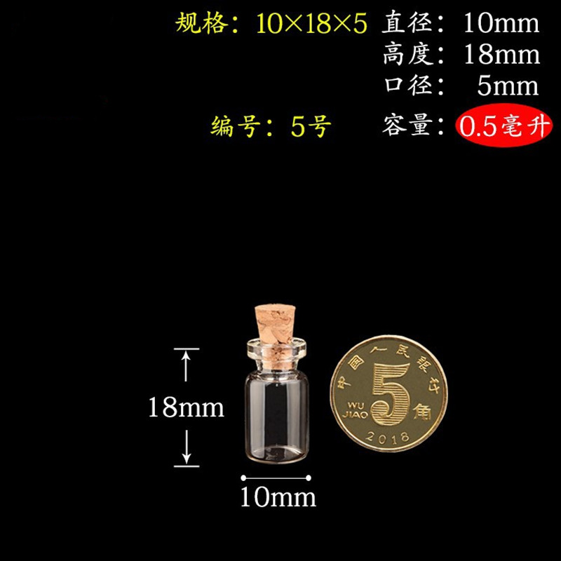 Art Craft Zoo - 600Pcs 1ml/2ml 작은 미니 투명 유리