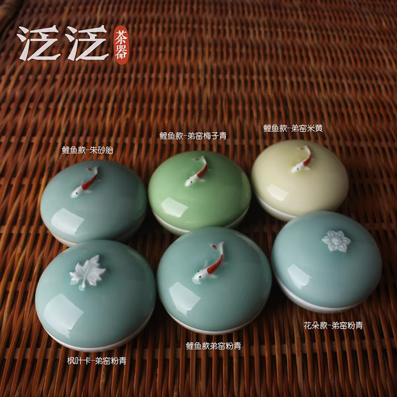 Stamping Ink Pad - 셀라돈 씰 페이스트 박스 작은 세라믹