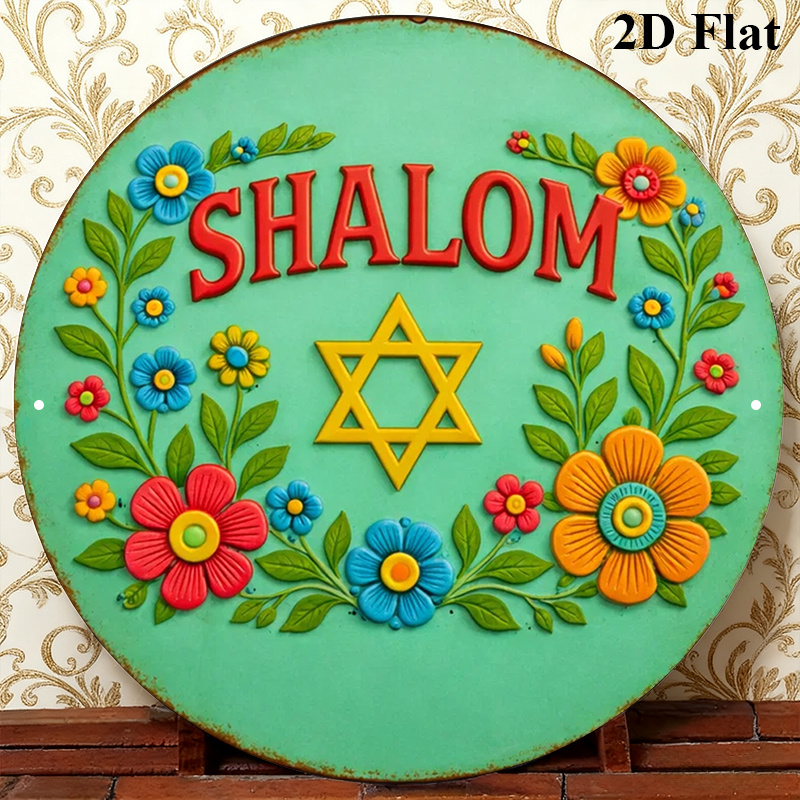 CIFBUY 샬롬 다윗의 별 알루미늄 벽 예술 8x8  - Art & Craft Clipart 리뷰 및 가격
