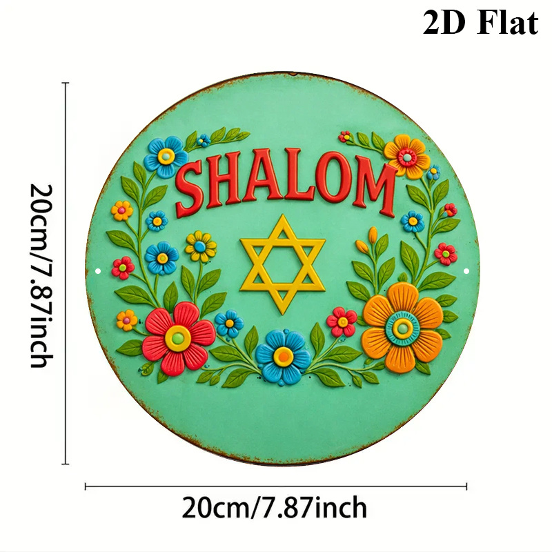 CIFBUY 샬롬 다윗의 별 알루미늄 벽 예술 8x8  - Art & Craft Clipart 리뷰 및 가격