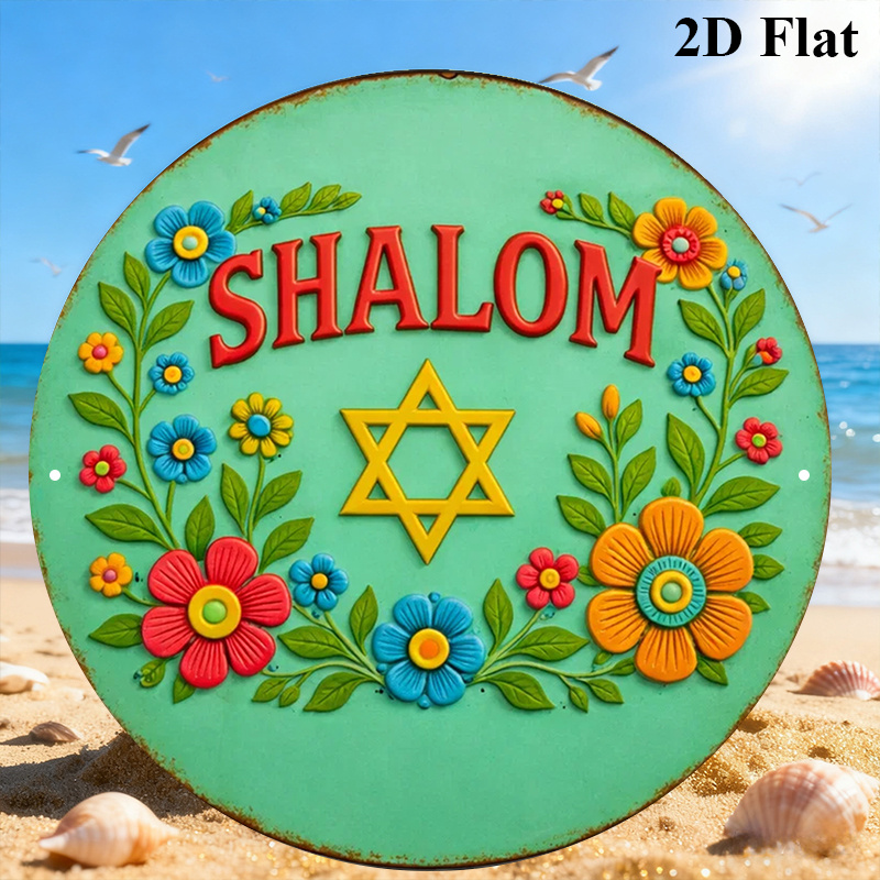CIFBUY 샬롬 다윗의 별 알루미늄 벽 예술 8x8  - Art & Craft Clipart 리뷰 및 가격