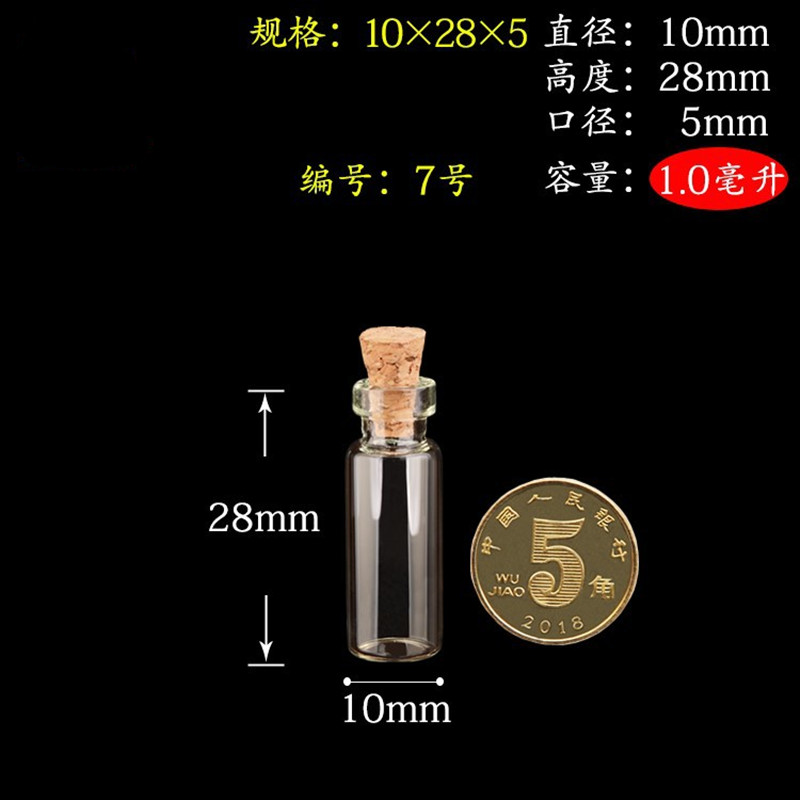 600Pcs 1ml/2ml 작은 미니 투명 유리 병 코 - Art Craft Zoo 리뷰 및 가격