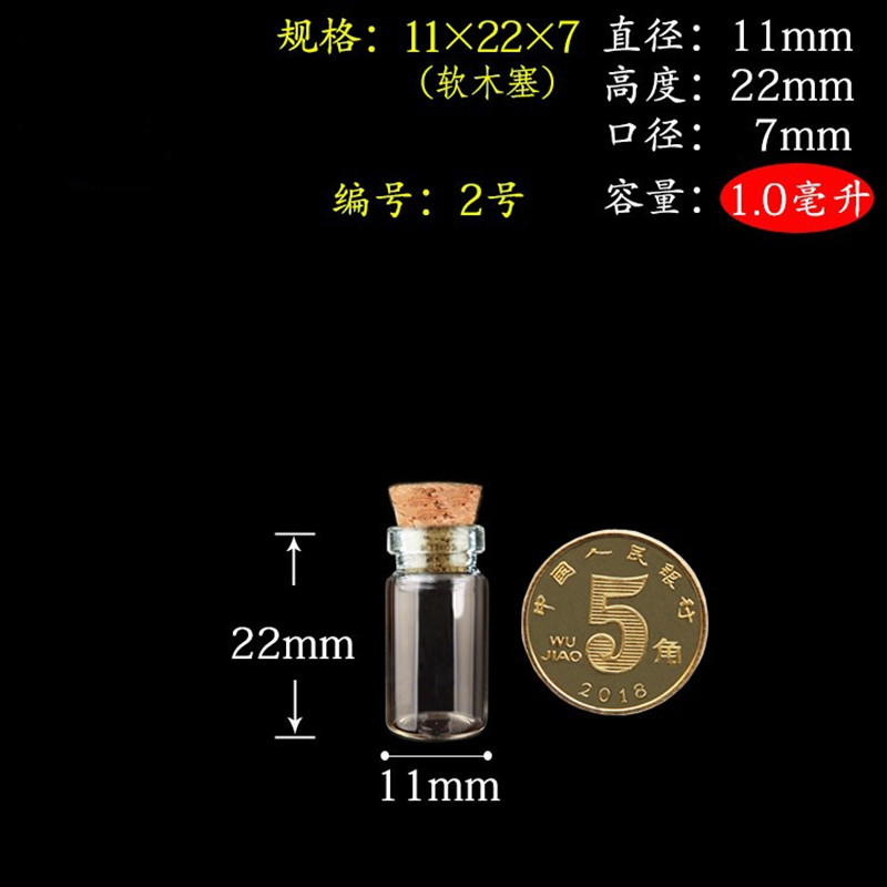 600Pcs 1ml/2ml 작은 미니 투명 유리 병 코 - Art Craft Zoo 리뷰 및 가격